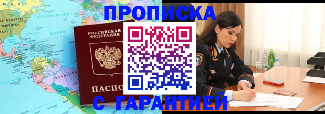 регистрация в Тюкалинске