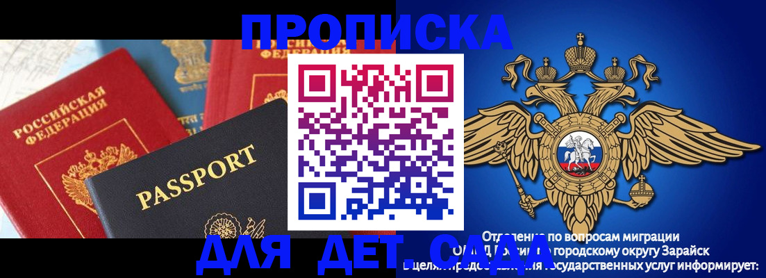 прописка паспорт в Тюкалинске